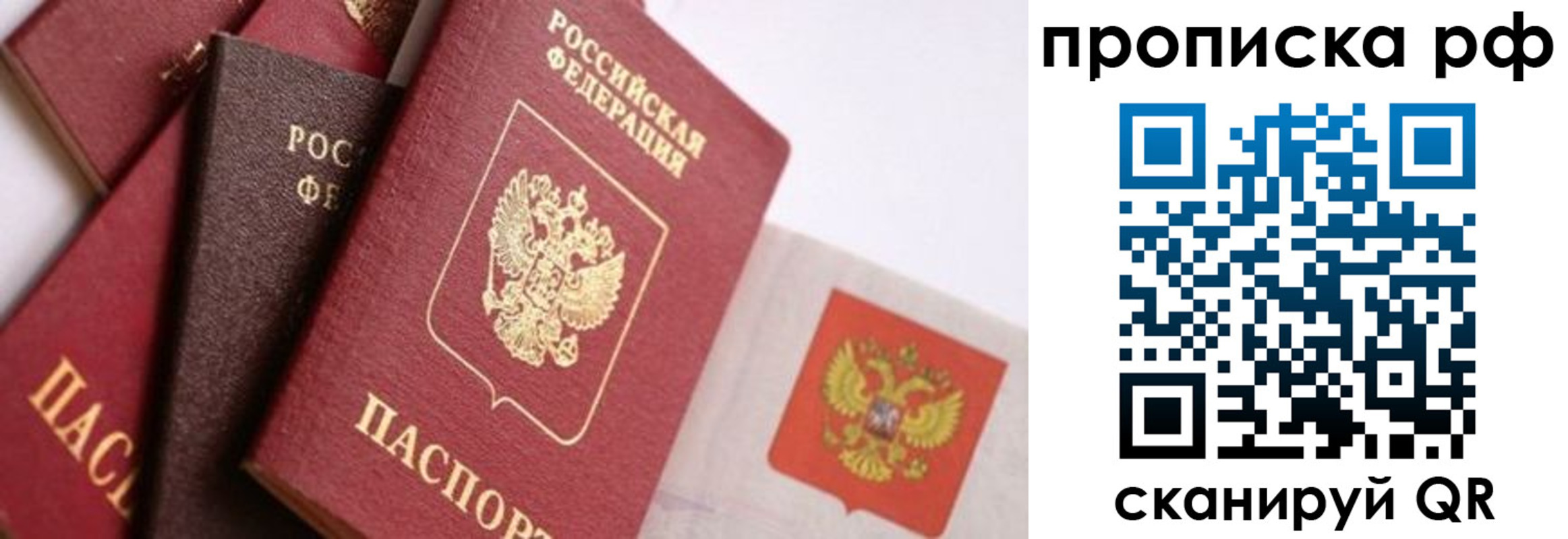 найти адрес прописки в Кизляре