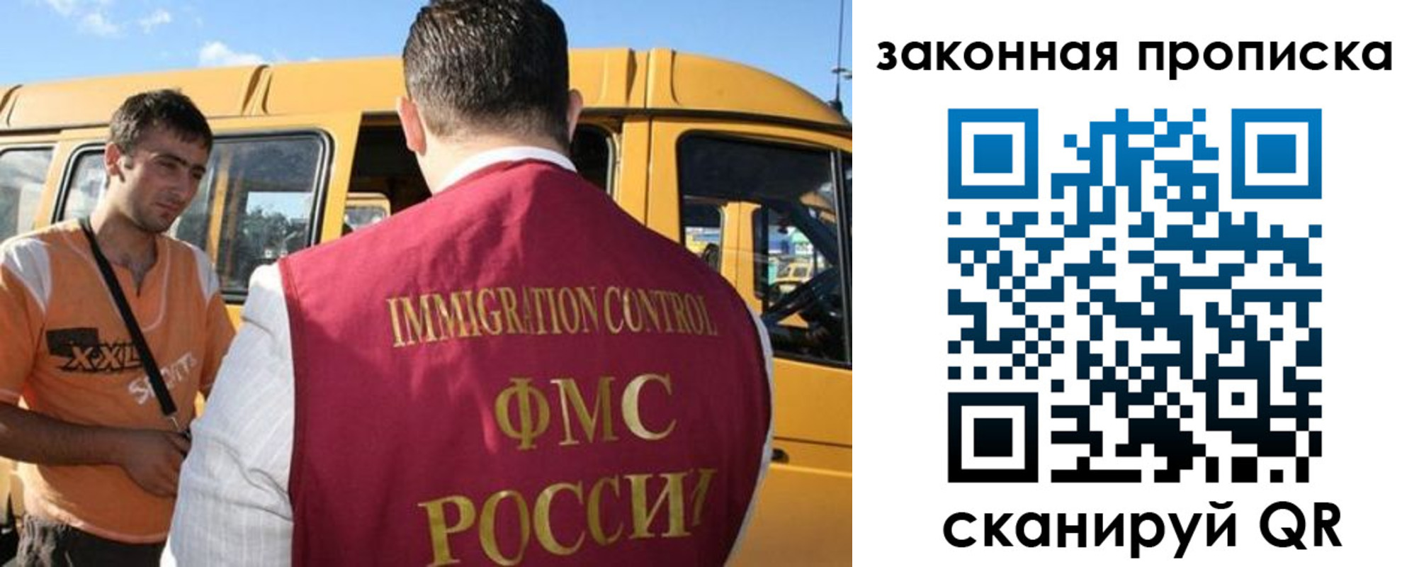 временная регистрация в Кизляре
