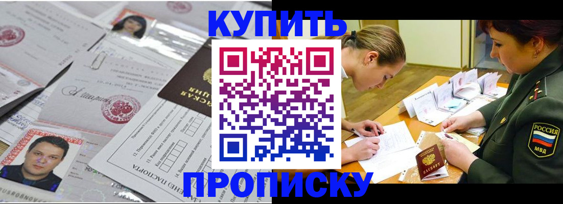 временная регистрация госуслуги в Кизляре