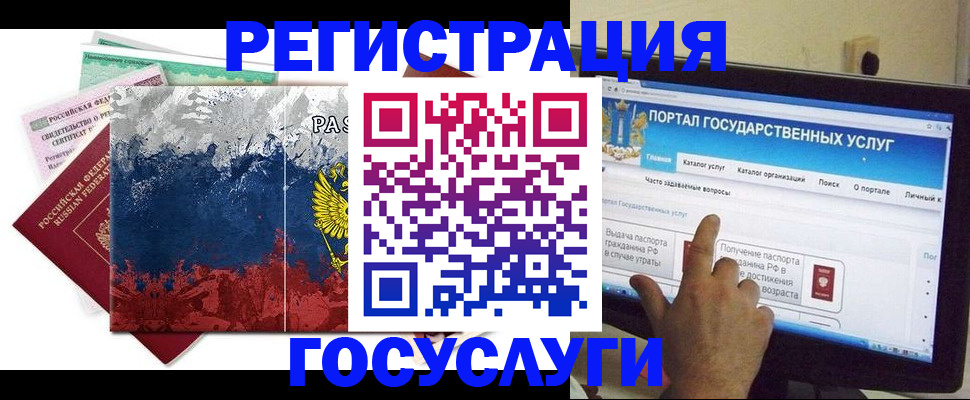 временная регистрация собственник в Кизляре